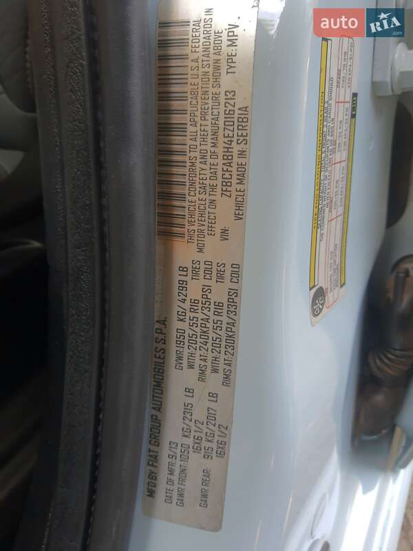 Хетчбек Fiat 500L 2013 в Кременчуці фото 42 Хетчбек Fiat 500L 2013 в Кременчуці