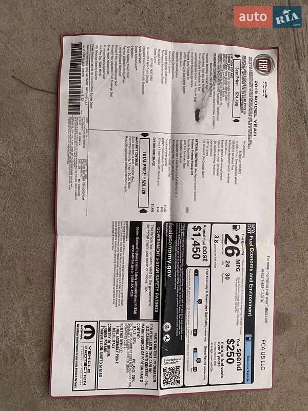 Внедорожник / Кроссовер Fiat 500X 2019 в Ивано-Франковске фото 8 Внедорожник / Кроссовер Fiat 500X 2019 в Ивано-Франковске