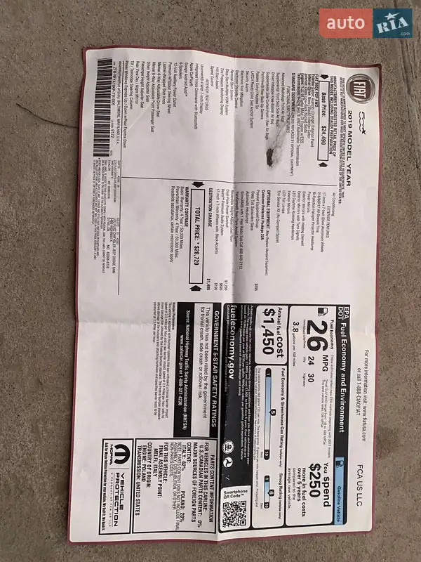 Внедорожник / Кроссовер Fiat 500X 2019 в Ивано-Франковске документ 2 фото Внедорожник / Кроссовер Fiat 500X 2019 в Ивано-Франковске документ