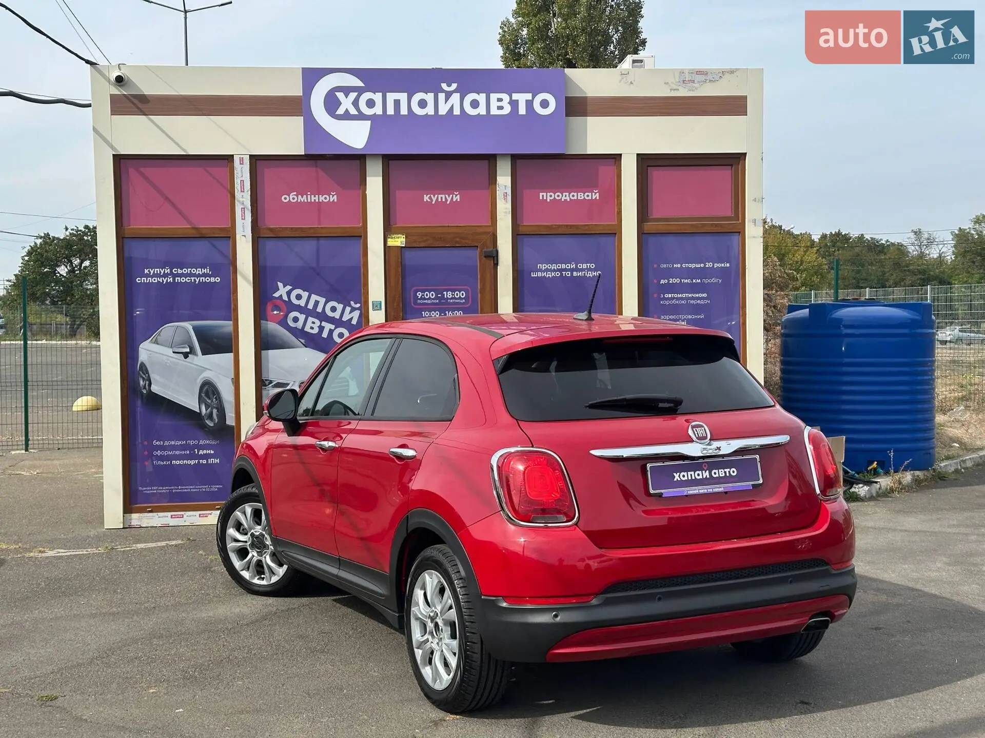 2015 Fiat 500X - мініатюра 7