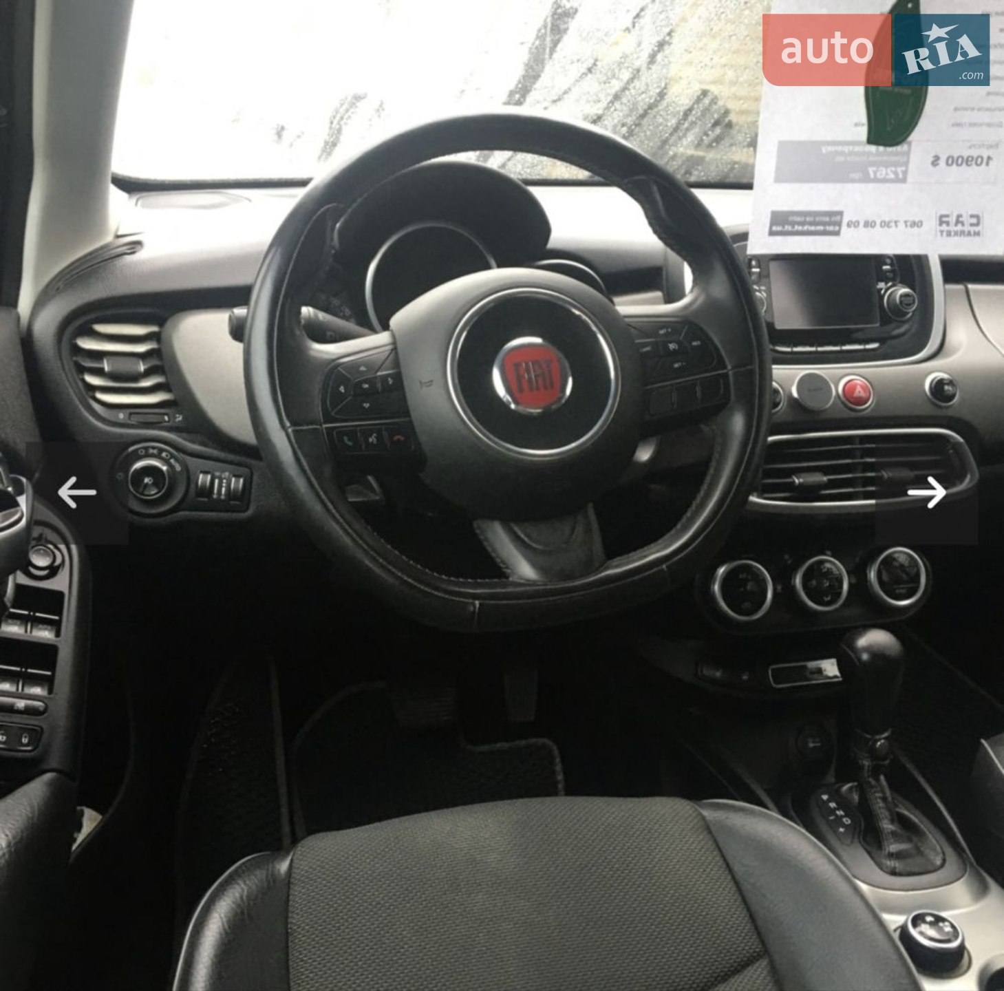 2015 Fiat 500X - мініатюра 6