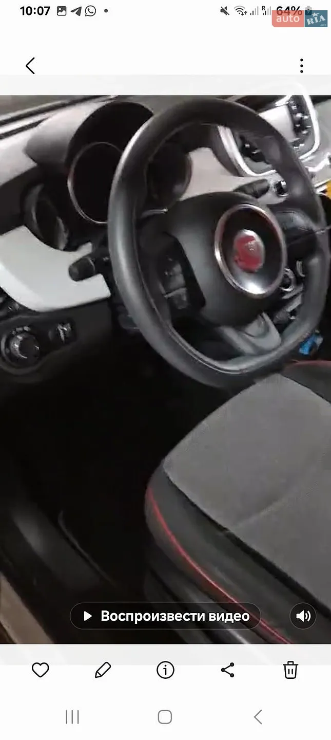 2016 Fiat 500X - фото 1