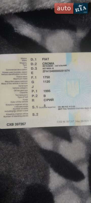 Лифтбек Fiat Croma 1991 в Коростене фото 7 Лифтбек Fiat Croma 1991 в Коростене