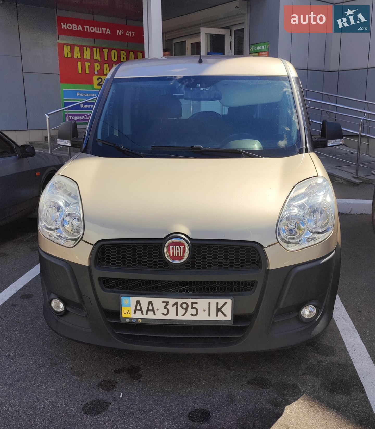 2013 Fiat Doblo - мініатюра 2