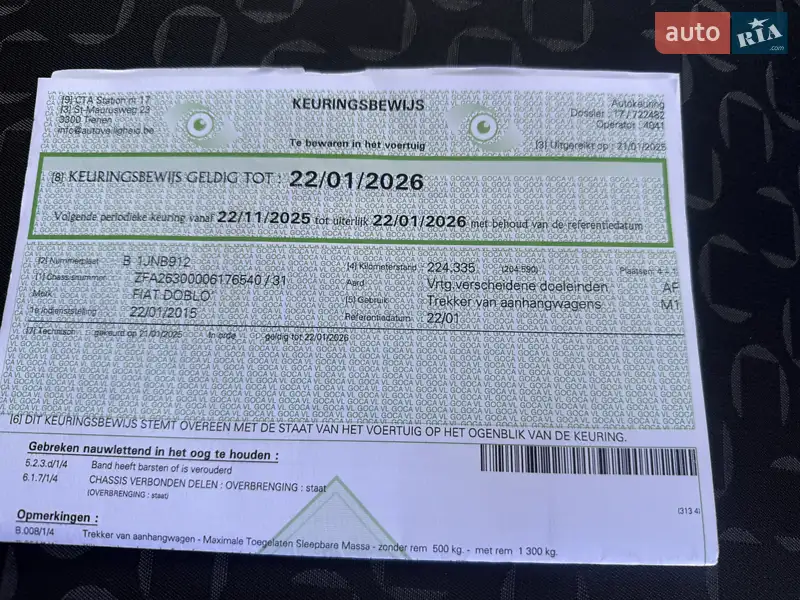 Мінівен Fiat Doblo 2014 в Луцьку документ