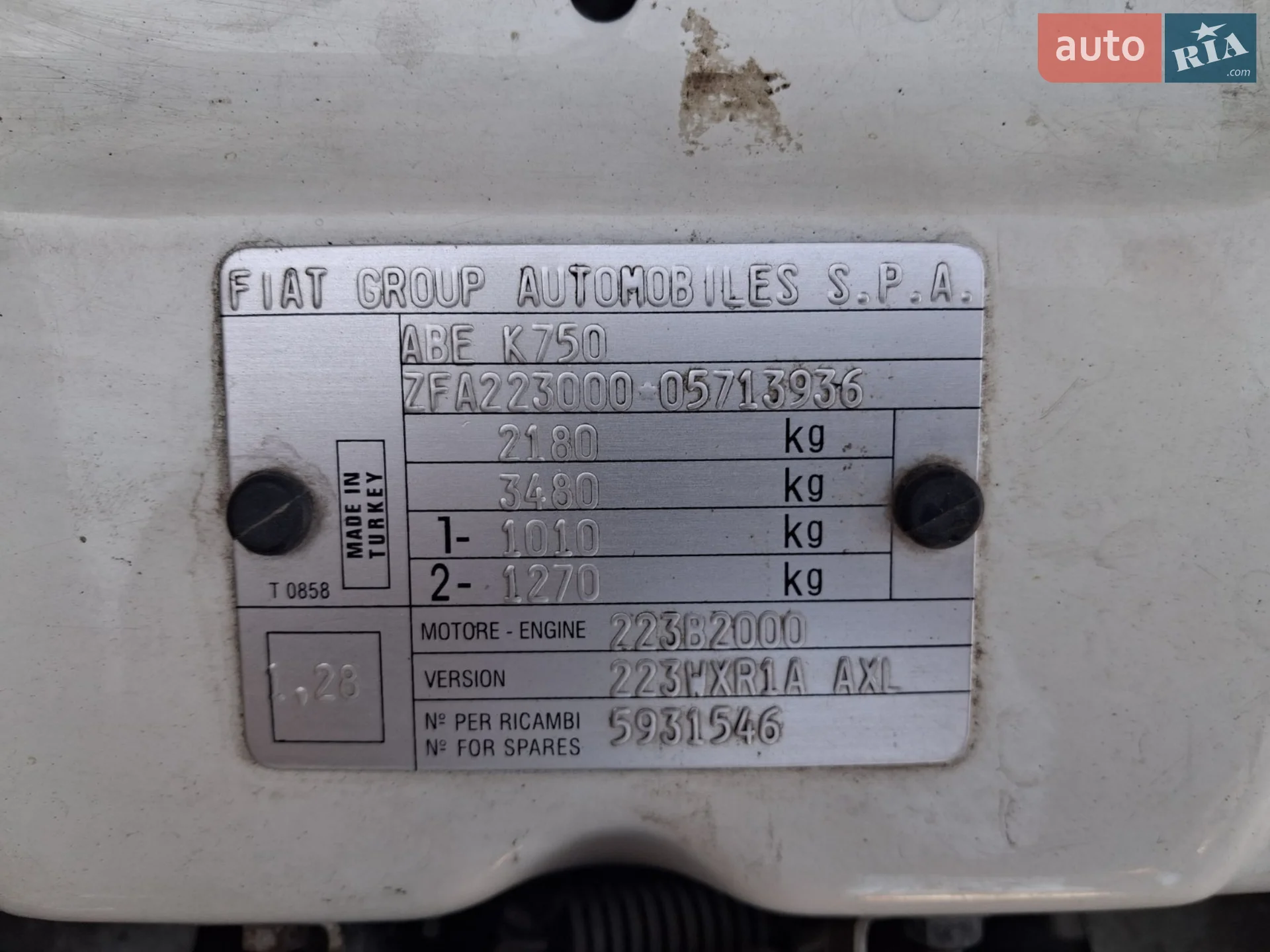 Fiat Doblo 2009 VIN ZFA22300005713936 фото оголошення 15 з 16