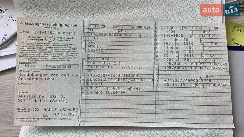 Грузовой фургон Fiat Doblo 2020 в Киеве