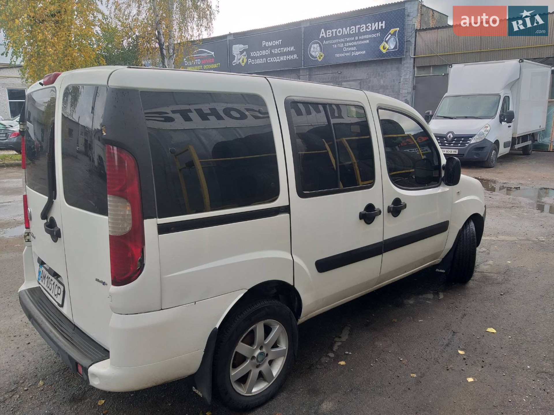 2013 Fiat Doblo - мініатюра 2