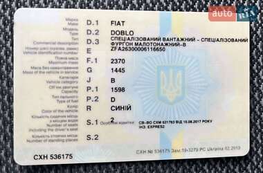 Вантажний фургон Fiat Doblo 2013 в 
