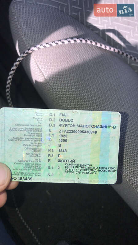 Інші вантажівки Fiat Doblo 2005 в Хмельницькому