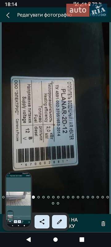 Мінівен Fiat Doblo 2003 в Дніпрі