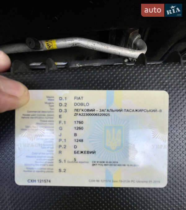 Минивэн Fiat Doblo 2013 в Николаеве