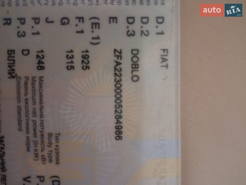 Мінівен Fiat Doblo 2004 в Костопілі фото 13 Мінівен Fiat Doblo 2004 в Костопілі