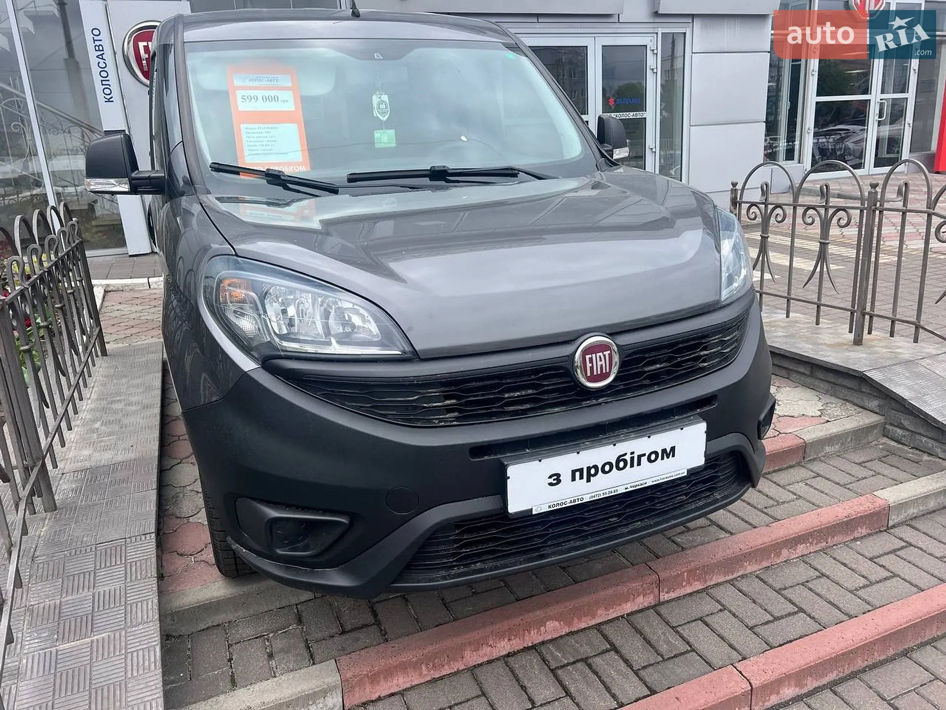 2021 Fiat Doblo - мініатюра 2