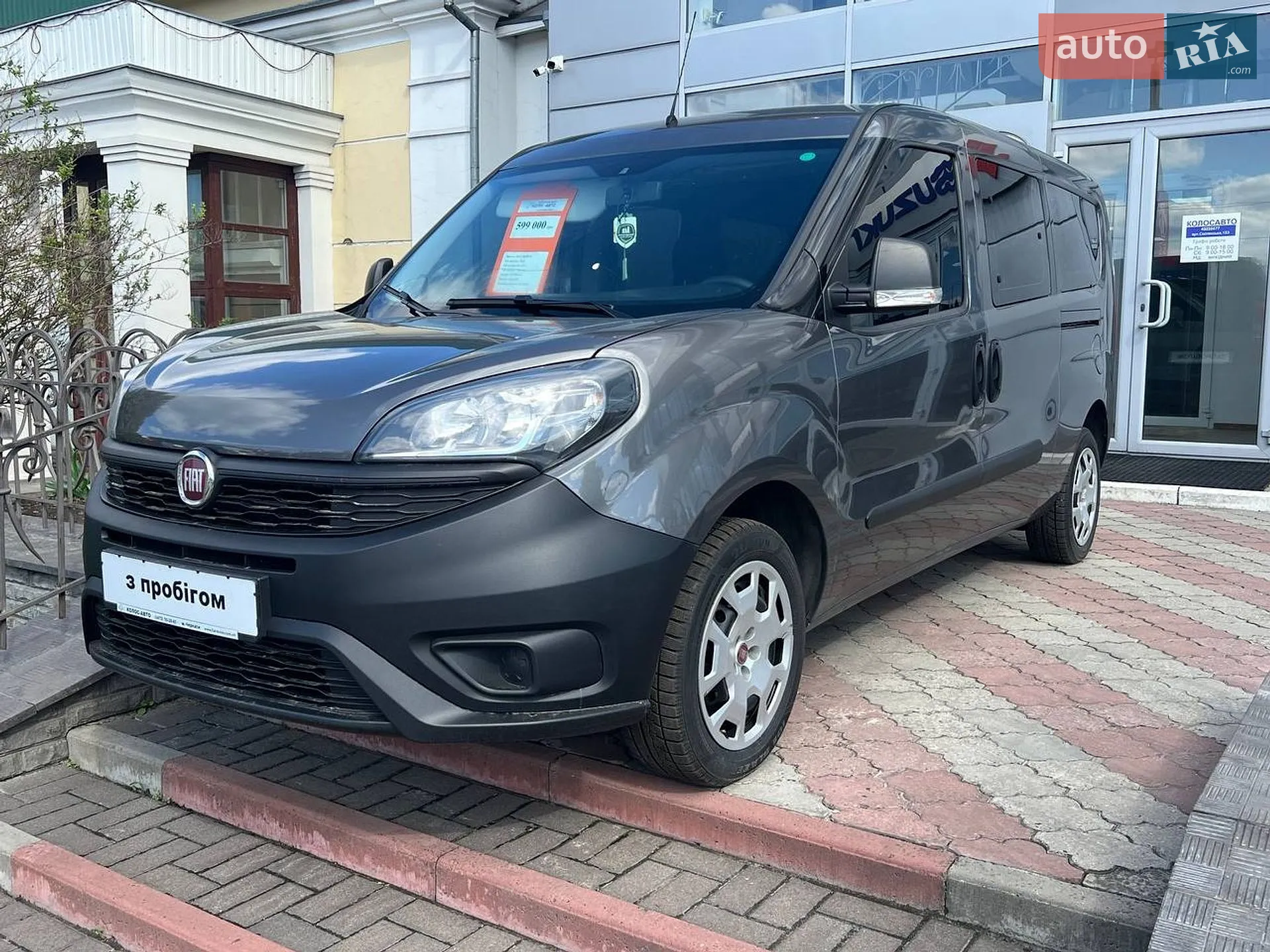 2021 Fiat Doblo - мініатюра 10