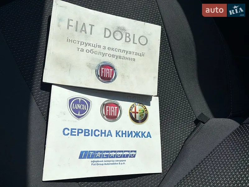 Мінівен Fiat Doblo 2012 в Черкасах документ