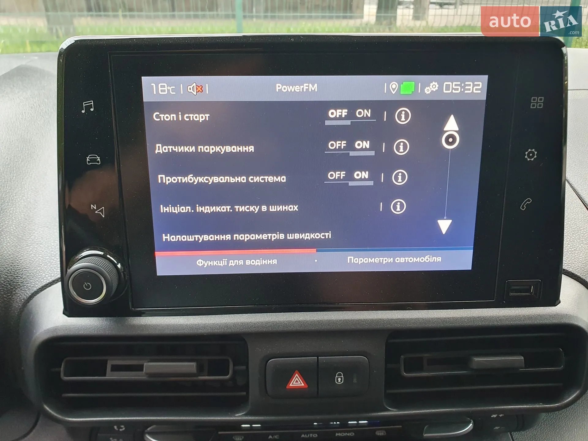 2023 Fiat Doblo - мініатюра 47