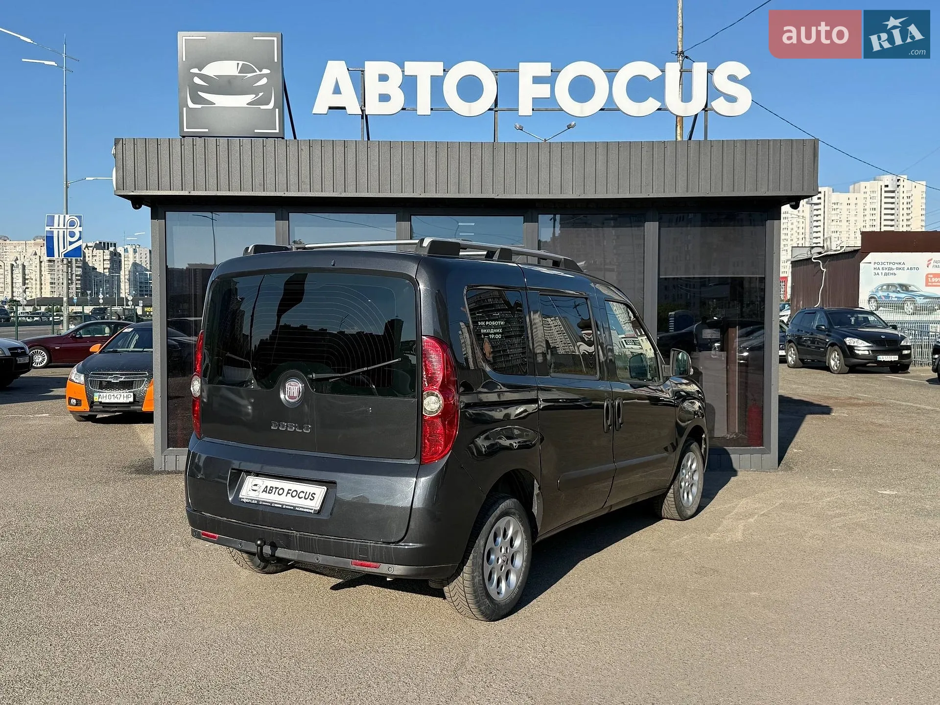 2012 Fiat Doblo - мініатюра 7