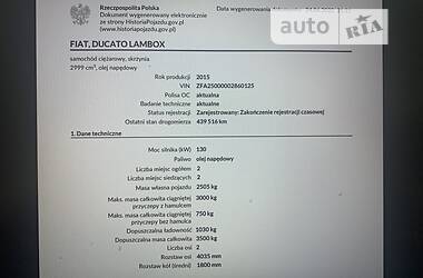 Тентованый Fiat Ducato 2015 в Ровно