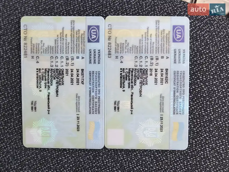 Автовоз Fiat Ducato 2016 в Ровно документ 2 фото Автовоз Fiat Ducato 2016 в Ровно документ