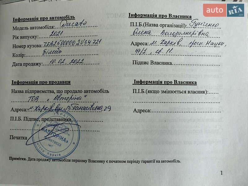 Вантажний фургон Fiat Ducato 2021 в Києві фото 49 Вантажний фургон Fiat Ducato 2021 в Києві