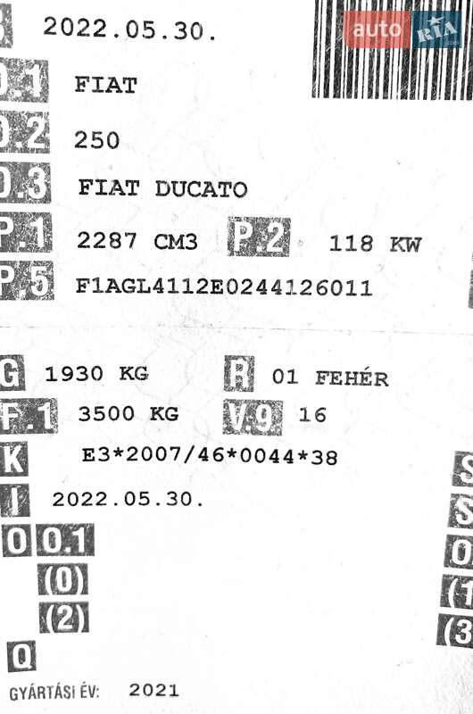 Вантажний фургон Fiat Ducato 2022 в Мукачевому