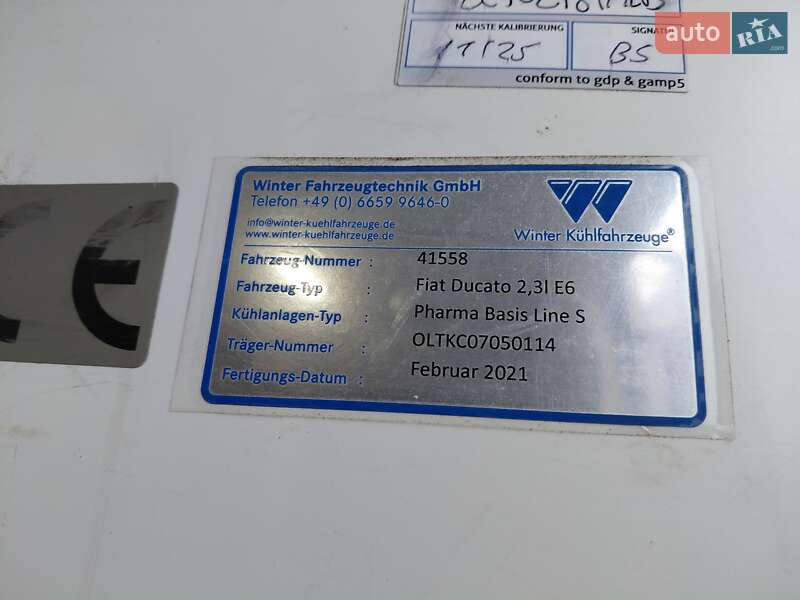 Рефрижератор Fiat Ducato 2022 в Ивано-Франковске
