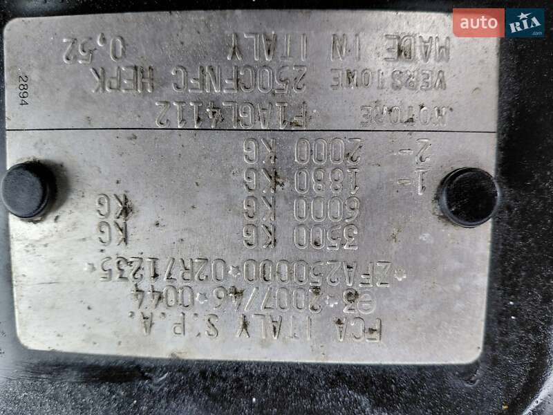 Рефрижератор Fiat Ducato 2022 в Ивано-Франковске