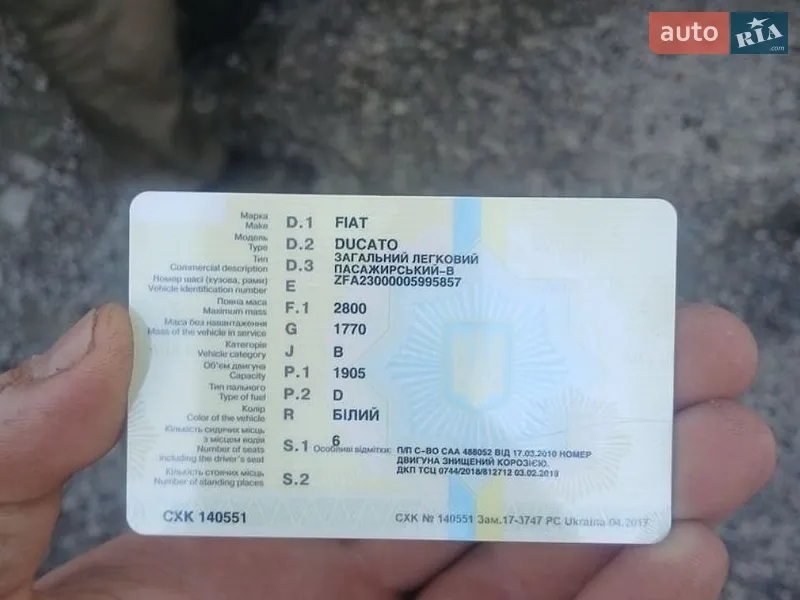 Пікап Fiat Ducato 2000 в Володимирі документ 2 фото Пікап Fiat Ducato 2000 в Володимирі документ