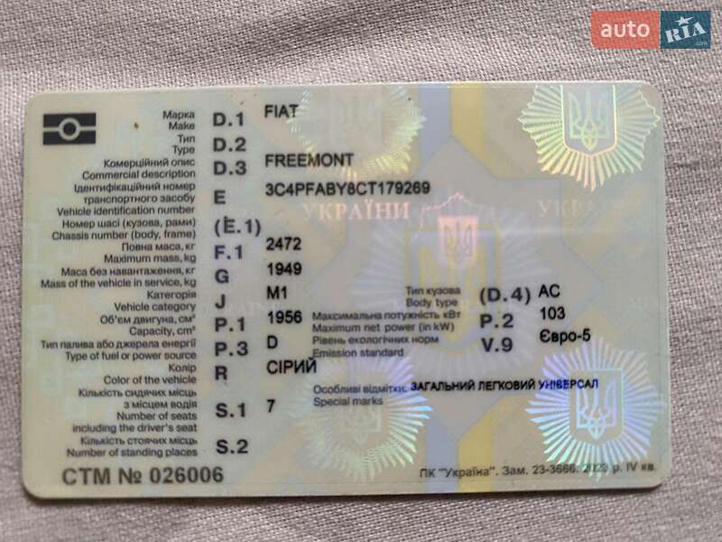 Внедорожник / Кроссовер Fiat Freemont 2011 в Балте