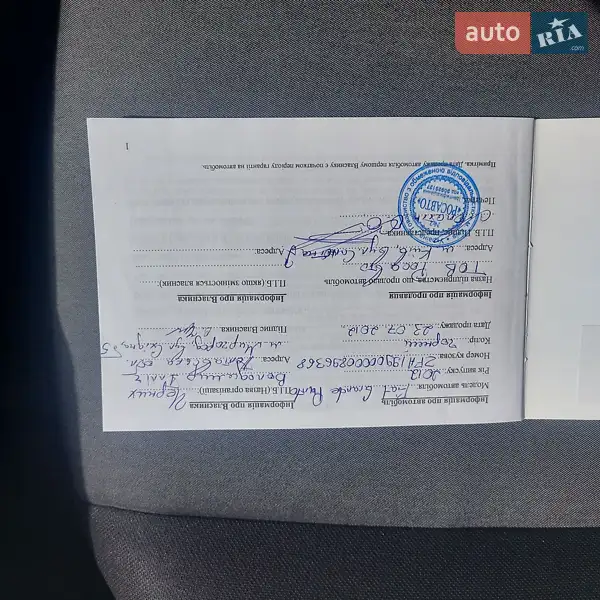 Хэтчбек Fiat Grande Punto 2012 в Ровно документ