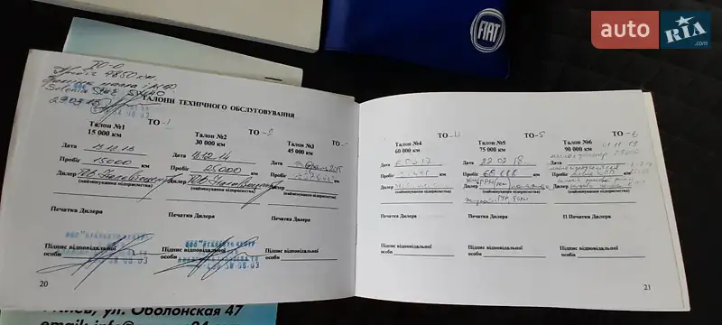 Седан Fiat Linea 2012 в Киеве документ