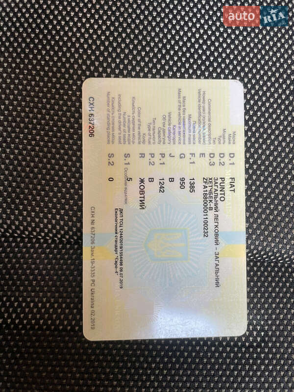 Хэтчбек Fiat Punto 2009 в Каменском