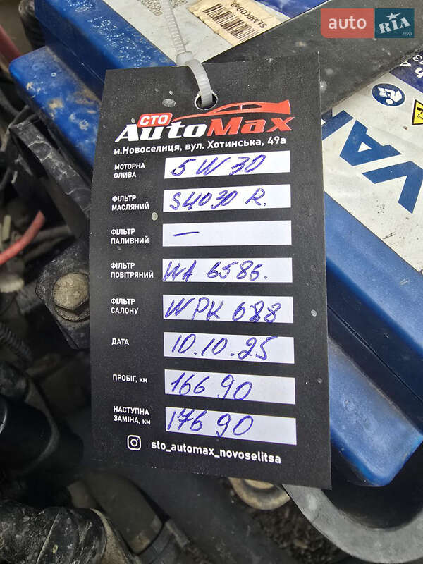 Хетчбек Fiat Punto 2004 в Новоселиці фото 31 Хетчбек Fiat Punto 2004 в Новоселиці