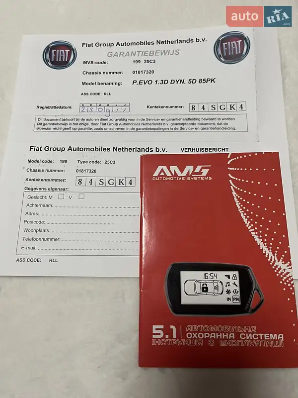 Хэтчбек Fiat Punto 2011 в Львове документ 3 фото Хэтчбек Fiat Punto 2011 в Львове документ