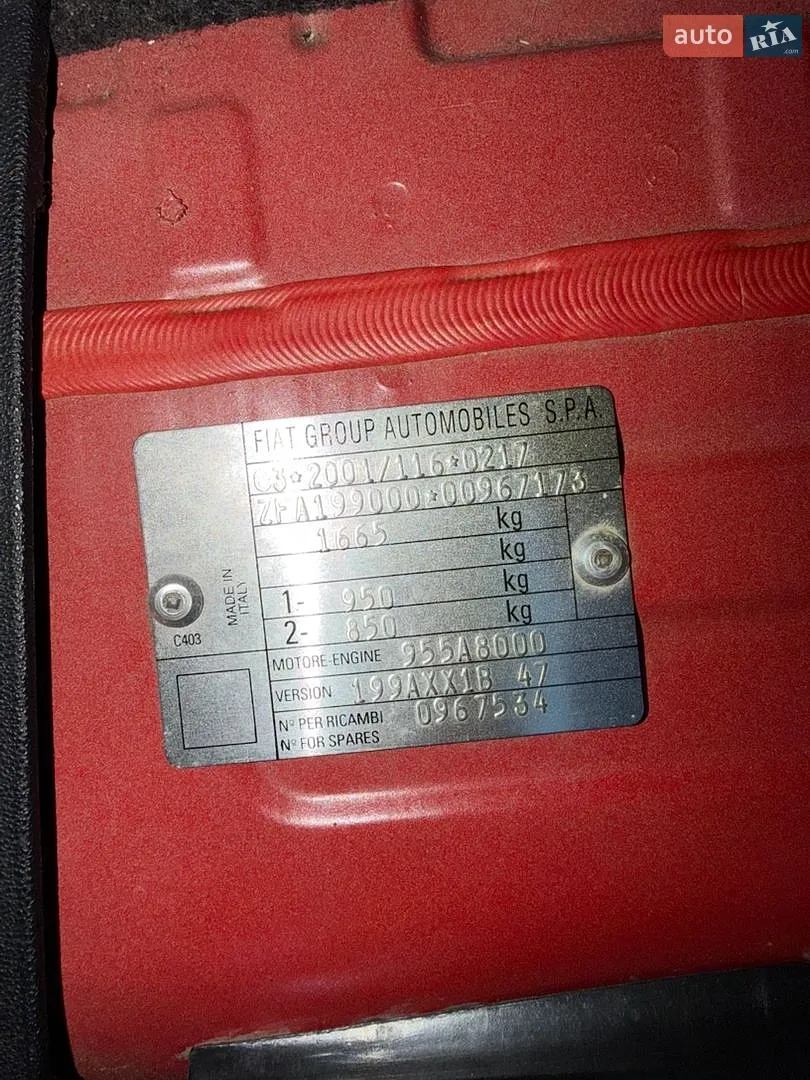 2013 Fiat Punto - мініатюра 30