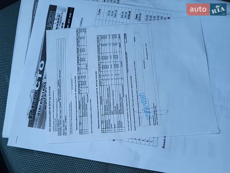 Хэтчбек Fiat Punto 2007 в Черкассах документ