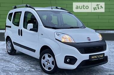 Fiat Qubo 2020 Fiat Qubo 2020