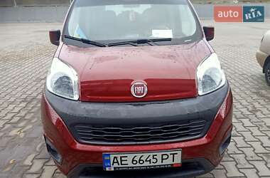 Fiat Qubo 2021 Fiat Qubo 2021