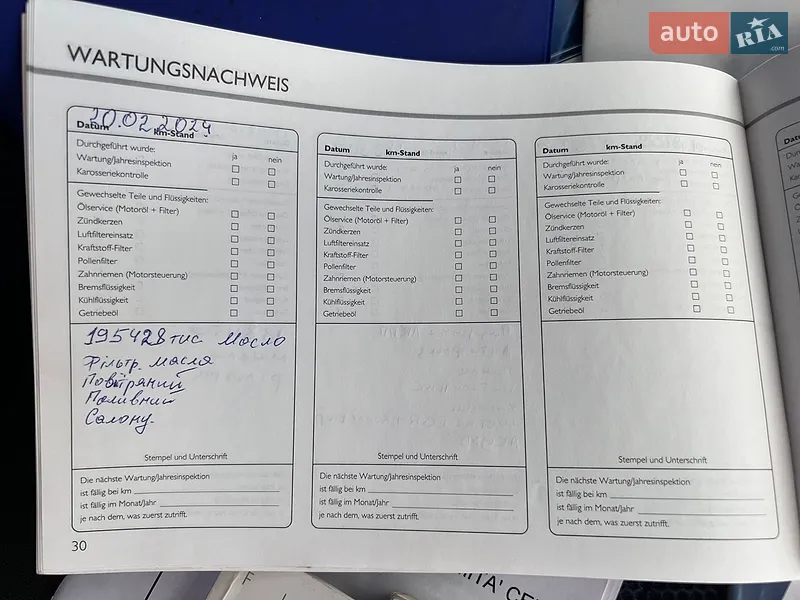 Минивэн Fiat Qubo 2009 в Малине документ