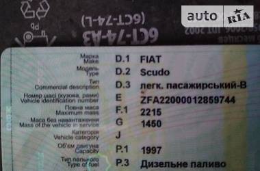 Минивэн Fiat Scudo 2001 в Ивано-Франковске