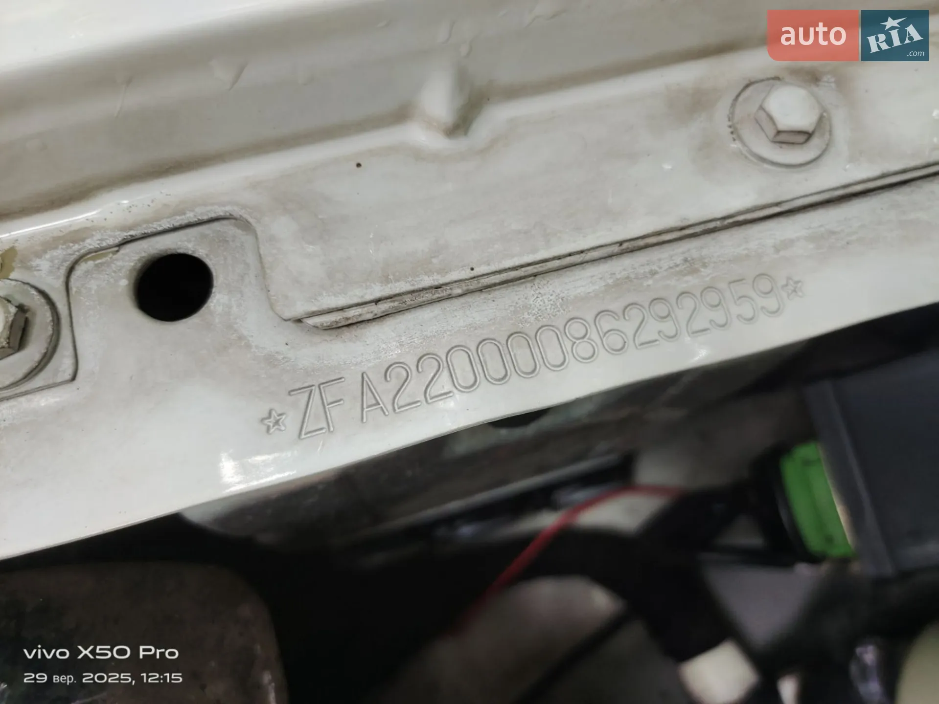 Fiat Scudo 2006 VIN ZFA22000086292959 фото оголошення 16 з 22