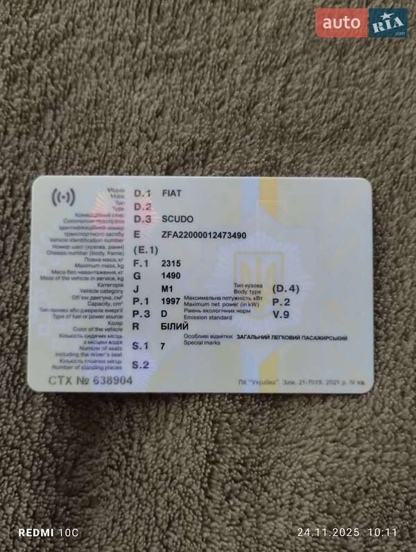 Минивэн Fiat Scudo 1999 в Турийске