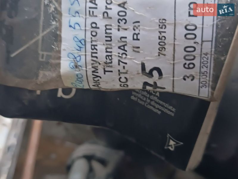 Мінівен Fiat Scudo 1998 в Березані фото 16 Мінівен Fiat Scudo 1998 в Березані