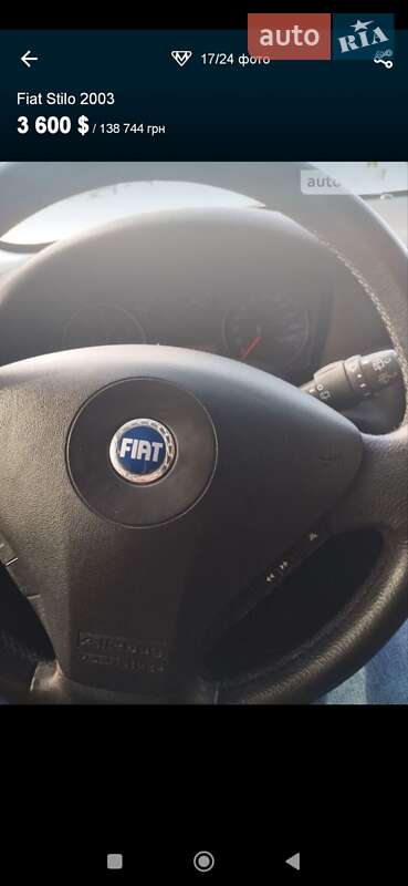 Хэтчбек Fiat Stilo 2003 в Тернополе