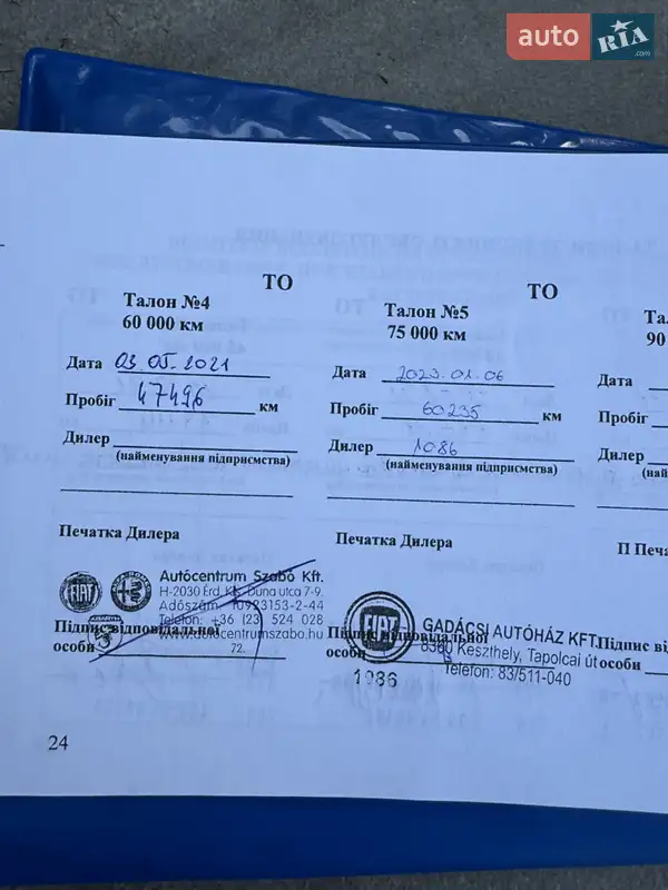 Грузовой фургон Fiat Talento 2018 в Киеве документ