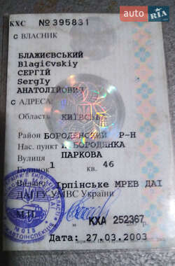 Универсал Fiat Tempra 1994 в 