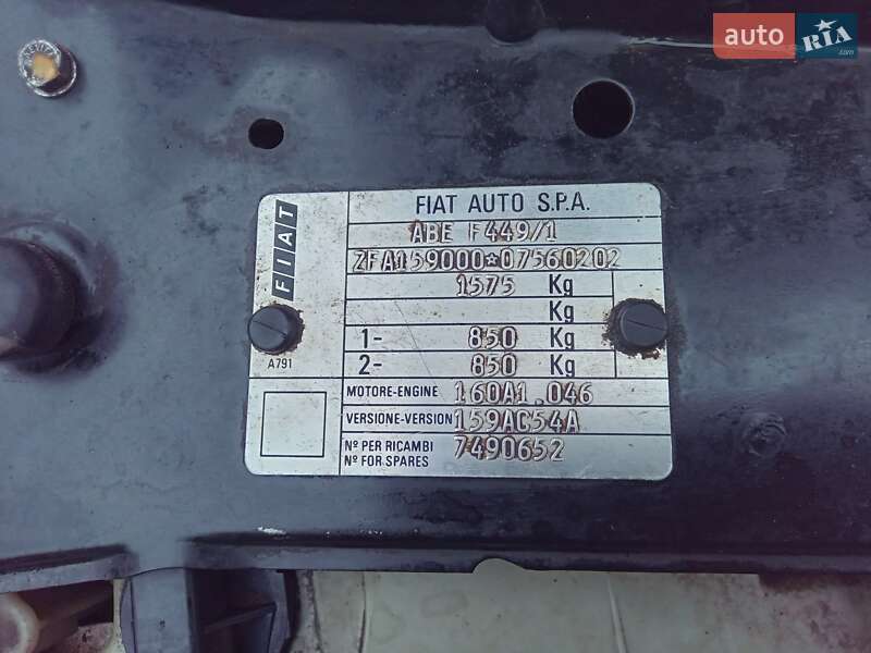 Седан Fiat Tempra 1994 в Диканьке фото Седан Fiat Tempra 1994 в Диканьке