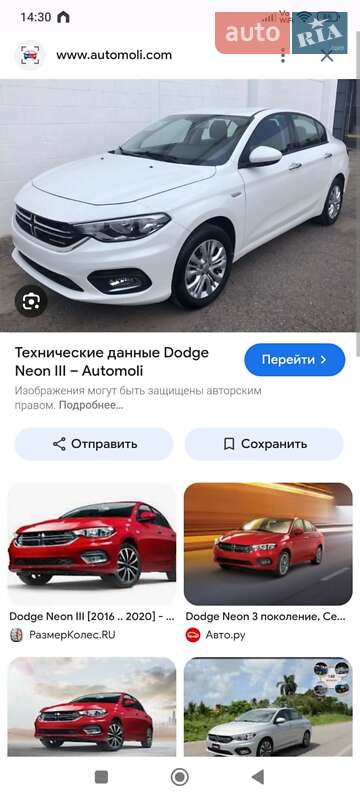 Седан Fiat Tipo 2021 в Житомирі фото 4 Седан Fiat Tipo 2021 в Житомирі