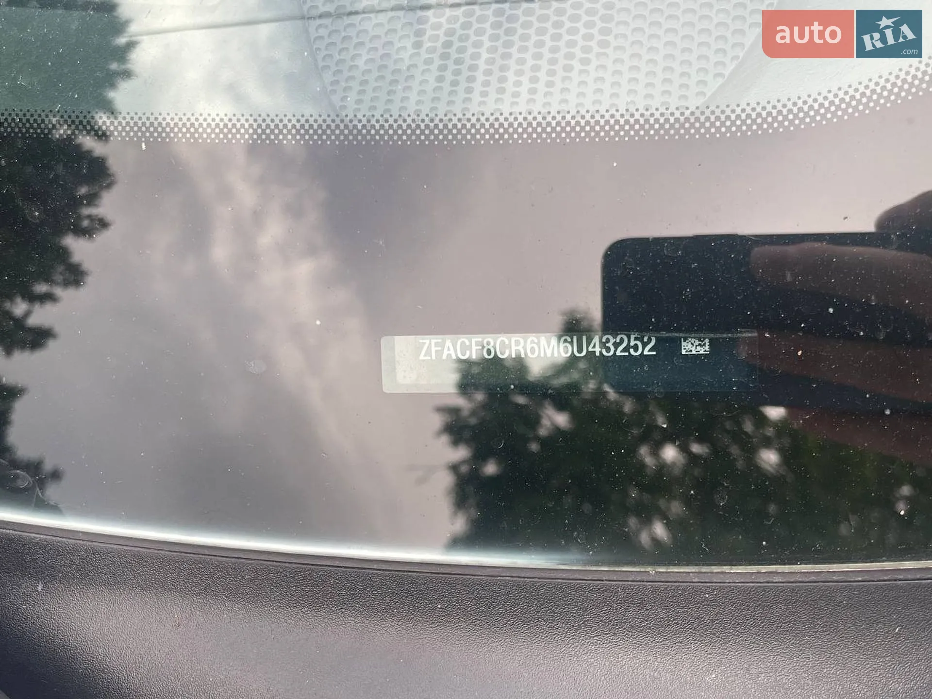 2021 Fiat Tipo - мініатюра 8